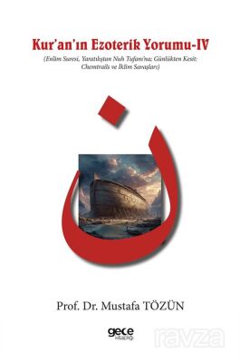 Kuranın Ezoterik Yorumu 4 - 1