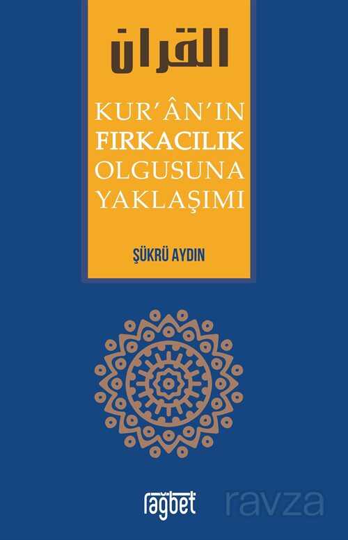 Kur'an'ın Fırkacılık Olgusuna Yaklaşımı - 1