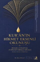Kur'an'ın Hikmet Eksenli Okunuşu - Fecr Yayınevi