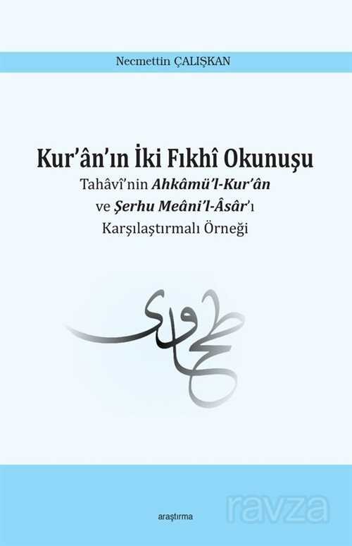 Kur'an'ın İki Fıkhi Okunuşu - 1