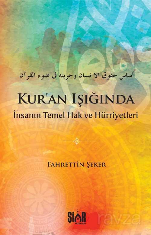 Kur'an'ın Işığında İnsanın Temel Hak ve Hürriyetleri - Şiar Yayınları