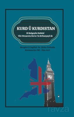 Kurd Û Kurdistan - 1