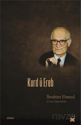 Kurd U Ereb - 1