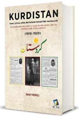 Kurdistan (1919-1920) - 1