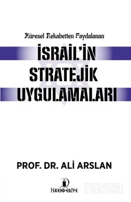 Küresel Rekabetten Faydalanan İsrail'in Stratejik Uygulamaları - 1