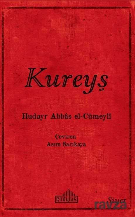 Kureyş - Endülüs