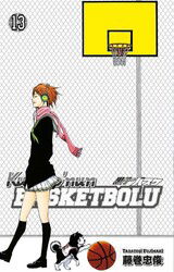 Kurokonun Basketbolu Cilt 13 - Gerekli Şeyler