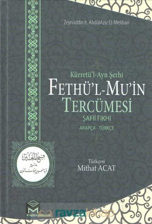 Kürretü’l-Ayn Şerhi Fethü’l-Mu’in Tercümesi (Şafii Fıkhı) (2 Cilt) - 2