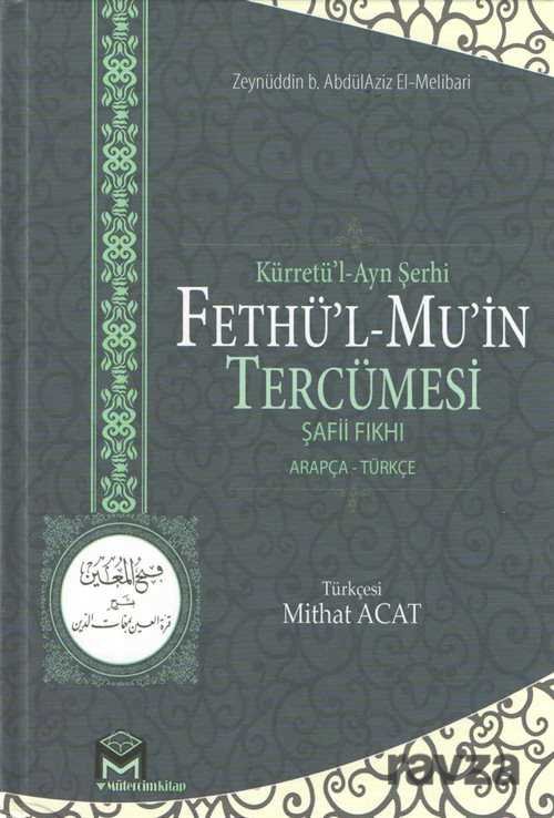 Kürretü’l-Ayn Şerhi Fethü’l-Mu’in Tercümesi (Şafii Fıkhı) (2 Cilt) - 1
