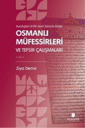 Kuruluştan X/XVI. Asrın Sonuna Kadar Osmanlı Müfessirleri Ve Tefsir Çalışmaları (2 Cilt) - İbn Haldun Üniversitesi Yayınları