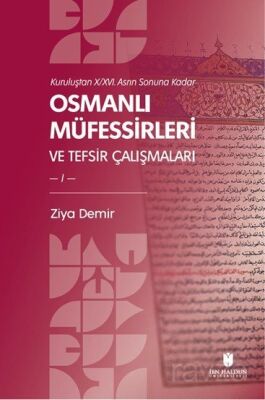 Kuruluştan X/XVI. Asrın Sonuna Kadar Osmanlı Müfessirleri Ve Tefsir Çalışmaları (2 Cilt) - 1