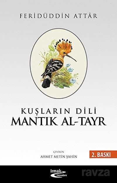 Kuşların Dili (Mantık Al-Tayr) - 1