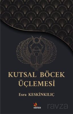 Kutsal Böcek Üçlemesi - 1