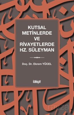 Kutsal Metinlerde ve Rivayetlerde Hz. Süleyman - 1