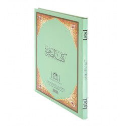 Kütübü’s Sarf (Eski Yazı) - Hanifiyye Kitabevi