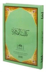 Kütübüs Sarf (Arapça Eski Dizgi-Rahle Boy) - Hanifiyye Kitabevi