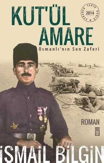 Kut'ül Amare - 1