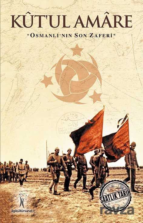 Kut'ul Amare - İlgi Kültür Sanat Yayınları