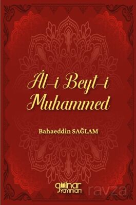 Âl-i Beyt-i Muhammed - 1