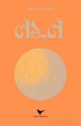 Âla - Günce Yayınları