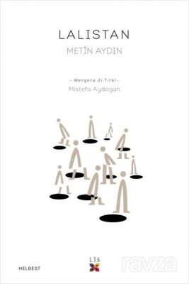 Lalistan - 1