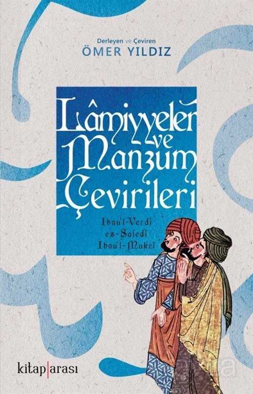 Lamiyyeler ve Manzum Çevirileri - Kitaparası Yayınları