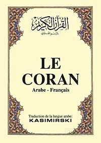 Le Coran Cep Boy / Arapça-Fransızca Kur'an-ı Kerim ve Meali - Çağrı Yayınları