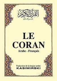 Le Coran Cep Boy / Arapça-Fransızca Kur'an-ı Kerim ve Meali - 1