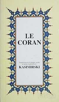 LE CORAN; Fransızca Kur'an-ı Kerim Meali (Küçük Boy, Şamua Kağıt, Karton Karton) - 1
