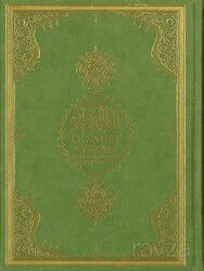 Le Saint Coran (Kur'anı Kerim ve Fransızca Meali Orta Boy) - Diyanet İşleri Başkanlığı