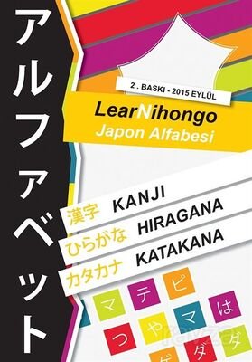 LearNihongo Japon Alfabesi - 1