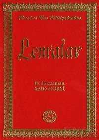 Lem'alar (14x20) - Zehra Yayıncılık