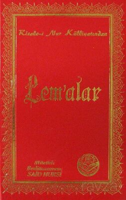 Lem'alar - 1