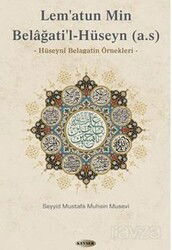 Lem'atun Min Belağati'l- Hüseyn (a.s) - Kevser Yayınları