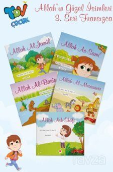 Les Beaux Noms D' Allah (Allah'ın Güzel İsimleri 3 Set 5 Kitap) - 1