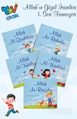 Les Beaux Noms d'Allah (Allah'ın Güzel İsimleri 1 Set 5 Kitap) - 1