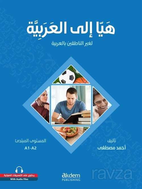 Let's Learn Arabic - Heyya İle'l-Arabiyye - 1