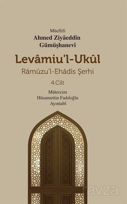 Levamiu'l-Ukûl Ramûzu'l-Ehadîs Şerhi 4.Cilt - 1