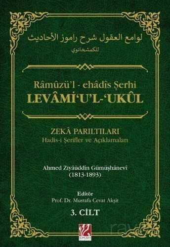 Levamiul Ukul Ramuzül ehadis Şerhi (3 Cilt Takım) - 1