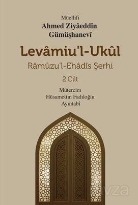 Levamiu'l-Ukul Ramuzu'l-Ehadis Şerhi 2.Cilt - 1