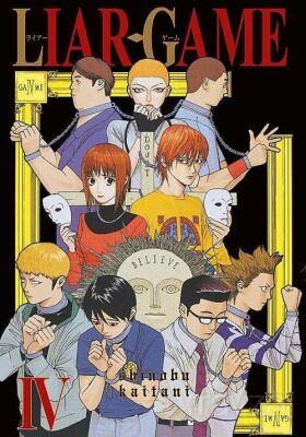 Liar Game Cilt 4 - Marmara Çizgi Yayınları
