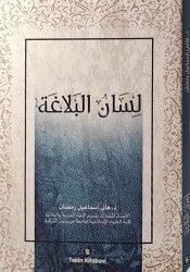 Lisanül Belaga Doç.Dr. Hany Ismail Ramadan - Tekin Kitabevi (Konya)