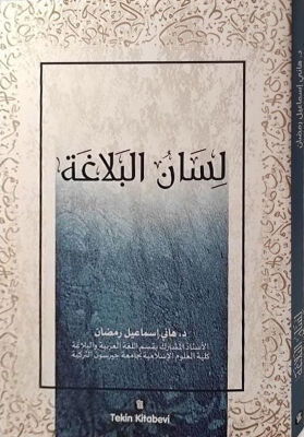 Lisanül Belaga Doç.Dr. Hany Ismail Ramadan - 1