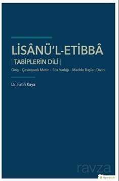 Lisanü'l-Etibba - 1