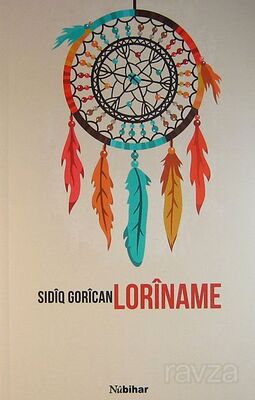 Loriname - 1