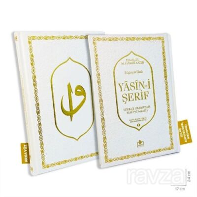 Lüks Termo Deri Yasin-i Şerif Türkçe Okunuşlu Sesli ve Mealli (Orta Boy Beyaz Cilt- YASİN305) - 1