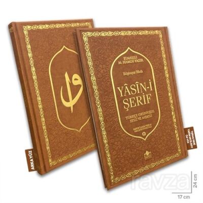 Lüks Termo Deri Yasin-i Şerif Türkçe Okunuşlu Sesli ve Mealli Orta Boy Kahverengi (Yasin435) - 1