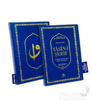 Lüks Termo Deri Yasin-i Şerif Türkçe Okunuşlu Sesli ve Mealli Orta Boy Lacivert (Yasin135) - 1