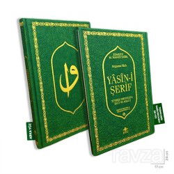 Lüks Termo Deri Yasin-i Şerif Türkçe Okunuşlu Sesli ve Mealli Orta Boy Yeşil (Yasin235) - Merve Yayınları