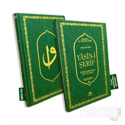 Lüks Termo Deri Yasin-i Şerif Türkçe Okunuşlu Sesli ve Mealli Orta Boy Yeşil (Yasin235) - 1